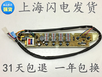Sanyo washing machine computer board XQB50-238 XQB50-258 XQB50-218 control motherboard circuit board