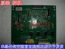China-Korea SG42LE-1 high-voltage plate constant current plate backlight board 6917L-0061A 3PEGC20008A-R