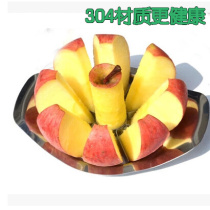 Stainless steel apple cutter fruit divider Apple knife cutter Apple Chip Cutter kernel denucleator