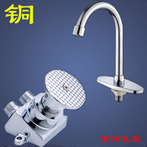 Oblique pedal valve foot faucet single-cold pedal vegetable basin flusher laboratory foot faucet