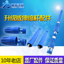 Aluminum alloy scaling rod wipe window wipe self-lock point joint exterior joint lock cleaning toolplastic accessories