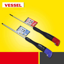 Japan imported Weiwei VESSEL Precision screwdriver dismantling notebook camera repair plum blossom type without magnetic fine shaft