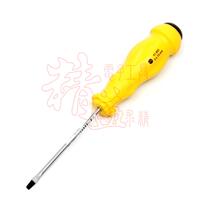 STANLEY STANLEY plastic handle screw batch 3x75 screwdriver STANLEY screw batch 61-853-23