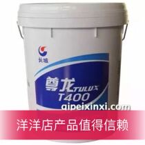 Great Wall Diesel Engine Oil 15W-40 20W-50(15kg 170kg) Kunlun Diesel Engine Oil (170kg)
