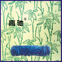 Liquid wallpaper printing roller bamboo leaf EG147 waterproof texture pearlescent diatom mud paint embossing brush wall artifact