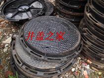Manhole cover ductile round manhole cover cast iron manhole cover round cover 700 carrying 40 tons of road manhole cover
