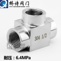 High pressure inner wire tee 304 stainless steel internal thread tee thickened tee 1 8 1 2 M20*1 5