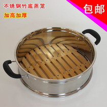 Add High Thickened Bamboo Steamer Steamer Steamer Bamboo Steamer Steaming Steamed Buns Steamed Buns General Cutlery Cage