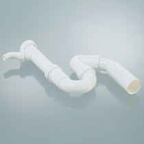 German Blanco Platinum Wave high S bent water drain 15x 50mm not only for sale
