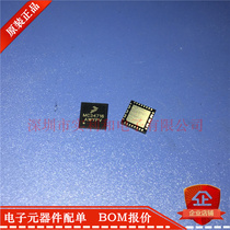 MC34716EP MC34716E QFN26 power management IC new original stock