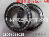 Hybrid ceramic ball bearing S6200CE S6201CE S6202CE S6203CE S6204CE insulation