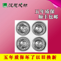 Hansgrohe integrated ceiling ceiling type bath bully 30*30CM cm 4 lights warm bulb bath bully