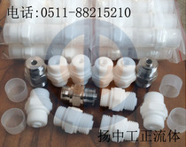 Tetrafluoroethylene double thread G1 2 male thread coupling Tetrafluoroethylene male thread straight coupling