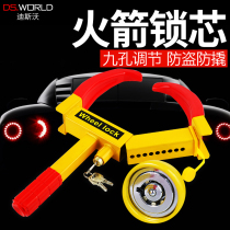 Disworth car lock wheel lock tire lock tire lock small car lock anti-theft lock car clip type thickening