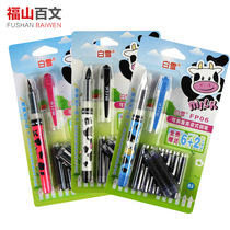 Snow - white stationery FP06 direct liquid ink - transform pen 0 5mm student pen stainless steel pen