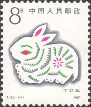 New China stamps T112 1987 Round of rabbit 1 brand new original rubber full product