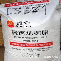 Agent PP Petrochina Guangxi L5E89 plastic raw materials