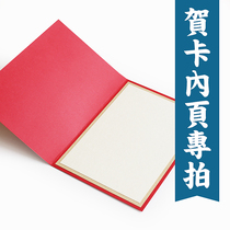 Add 2 yuan per page add how many pages how many pieces of direct payment can be made