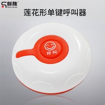 Full waterproof one-key padded wireless pager restaurant pager chess room pager YK500-1N