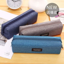 deli deli Stationery 66683 Shangpin Series Creative Simple Canvas Pencil Large Capacity Student Pencil Bag Solid Color Cute Pen Case