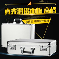 Large toolbox extra large aluminum alloy case file portable Password box metal storage box with lock