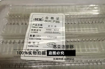 Red Star connector 5569-2WAF 4WAF 6WAF 8WAF Pin bend socket HX42003 Pitch 4 2mm