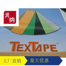 Italian TEXTAPE Brown face belt wrap roller belt spiny skin grain belt bag rubber skin