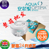 British Srix Anxinquan 2nd generation filter element household tap water filter water purifier cup full box