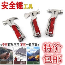Outdoor Folding Tool Knife Pliers Axe head Sheep angle tapered hammer Car glass with safe and lifesaving Escape Hammer