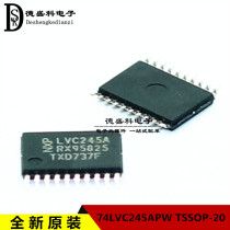 New original imported 74LVC245APW TSSOP-20 logic chip transceiver non-inverting