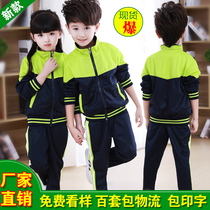 New kindergarten garden uniforms spring autumn and winter clothing Inlan green elementary school childrens sports school uniforms autumn