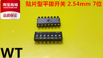 WT11-SMD SMD DIP Switch 7P 7 Bit 2 54mm Flat Dib Switch