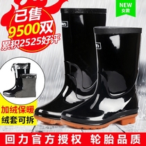 Pull back womens medium and high tube water shoes comfortable labor insurance work galoshes outdoor farm work rain shoes black thickened soled rubber shoes