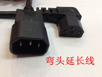 Elbow power extension cord C13-C14 10A extension cord power cord 1 8 m