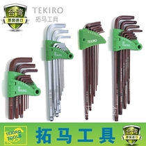 TEKIRO Taiwan tout tools 9-piece ball head extra hex wrench Imperial set 1039904
