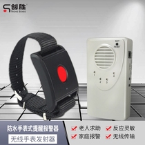 Watch-style music home elderly pregnant women patient Emergency Call Reminder alarm disabled deaf-mute wireless call help device portable waterproof one-key call for help emergency care