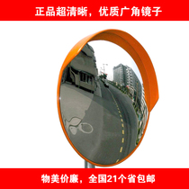 National 21 provinces road wide-angle mirror 1 meter convex mirror traffic mirror corner mirror garage mirror