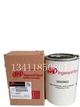 Replacement of Ingersoll Rand Air Compressor Oil Filter 39329602 Ingersoll Rand Oil Filter
