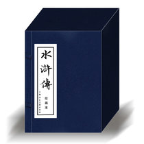 New version of Water Margin (1-40) Blue Book comic book comic book set price 158 yuan