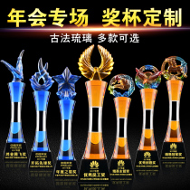Glass trophy custom creative high-grade excellent staff annual meeting award commemorative crystal medal custom production lettering