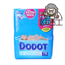 Spain original imported DODOT ETAPAS Series 2 diaper 4-6kg 78 pieces