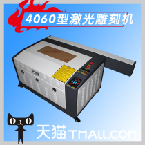 Pictian 4060 export acrylic cloth laser engraving machine Ship model aircraft Bamboo and wood simple handicraft cutting machine