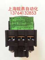 Mueller power transfer switch P1-32 EA SVB