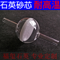 Quartz sand core board sand chip gas filter high temperature and corrosion resistance professional customization