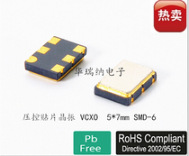 Voltage-controlled chip crystal VCXO 5*7mm 5X7 5070 6p 6 feet 27M 27MHZ 27 000MHZ