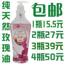 100 Fangyuan Rose Essential Oil Full Body Large Bottle Massage Oil Push With Scraping open back base oil 500ml