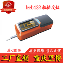 Ribo leeb432 Roughness Instrument Portable Surface Roughness Gauge Light Finish Measure Slip Cover Type split