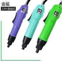 Straight inserts 220V electric screwdrivers 800 electric batch 801 electric screwdrivers 802 electric batch with power supply throttle torque force