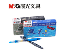 Morning light GP1008 Sort by motion Stroke Pen Exam Office Water Pen Press Brake Pen Press type 0 5mm