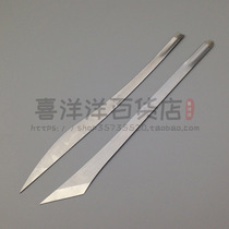 Jintian stainless steel daffodil carving knife succulents decapitation knife branch repair root decapitation side bud decapitation cuttings